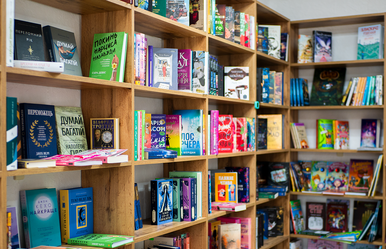 Книгарня всередині