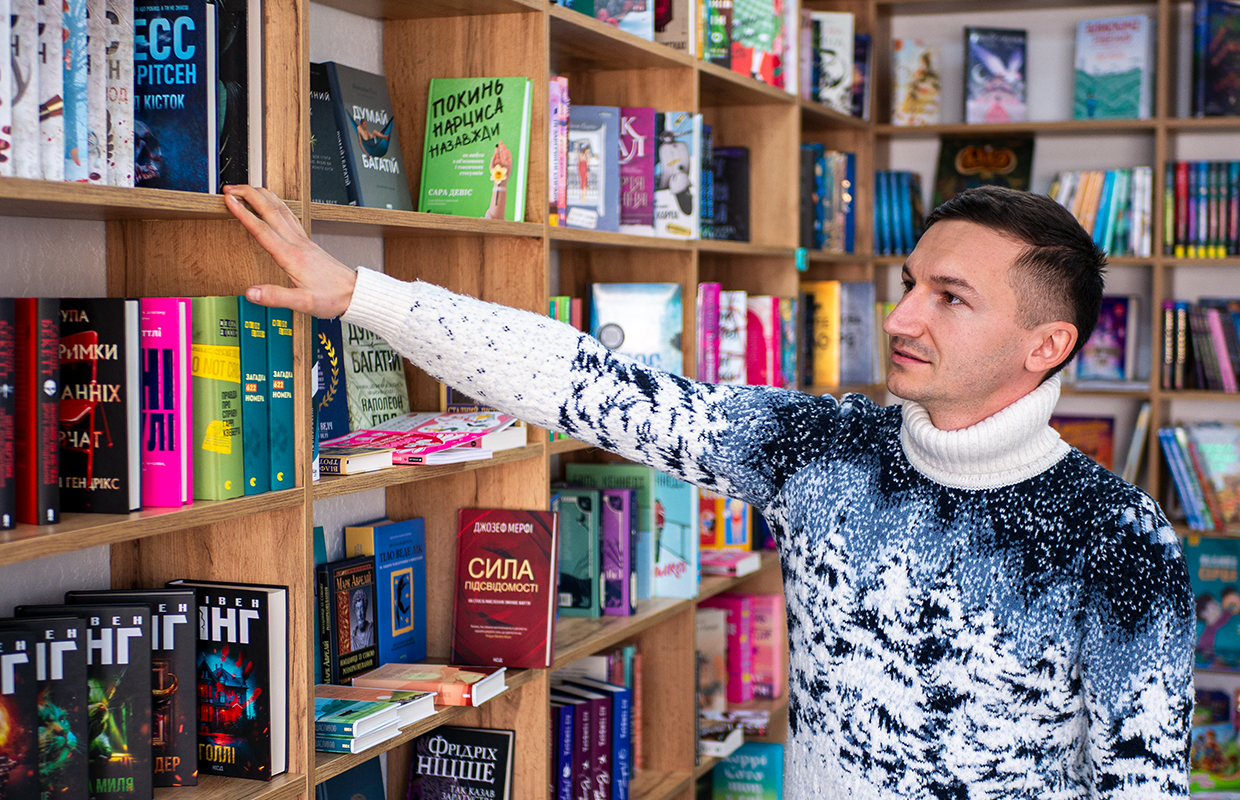 Асортимент книг