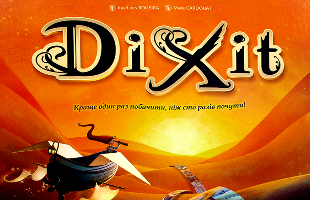 Настільна гра "Діксіт"