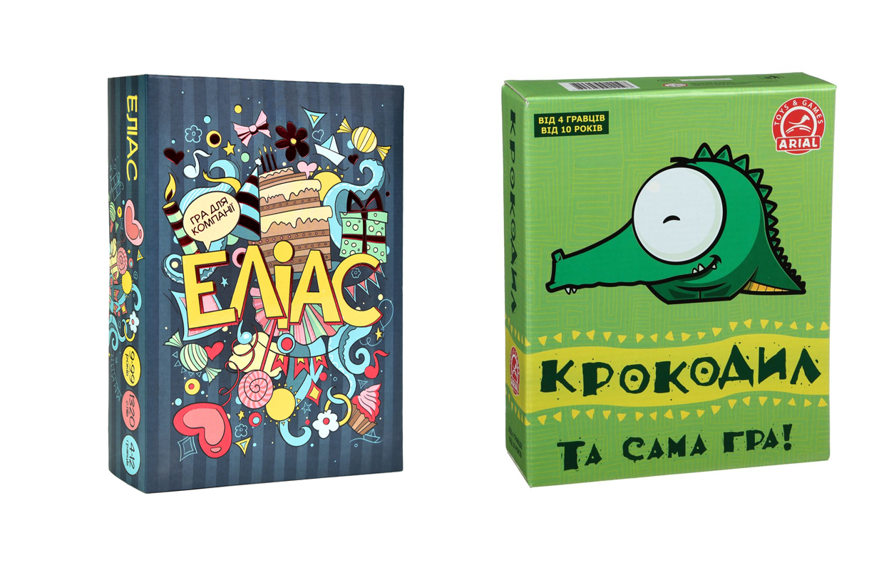 Настільна гра "Еліас" та "Крокодил"