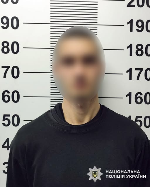 Підозрюваний