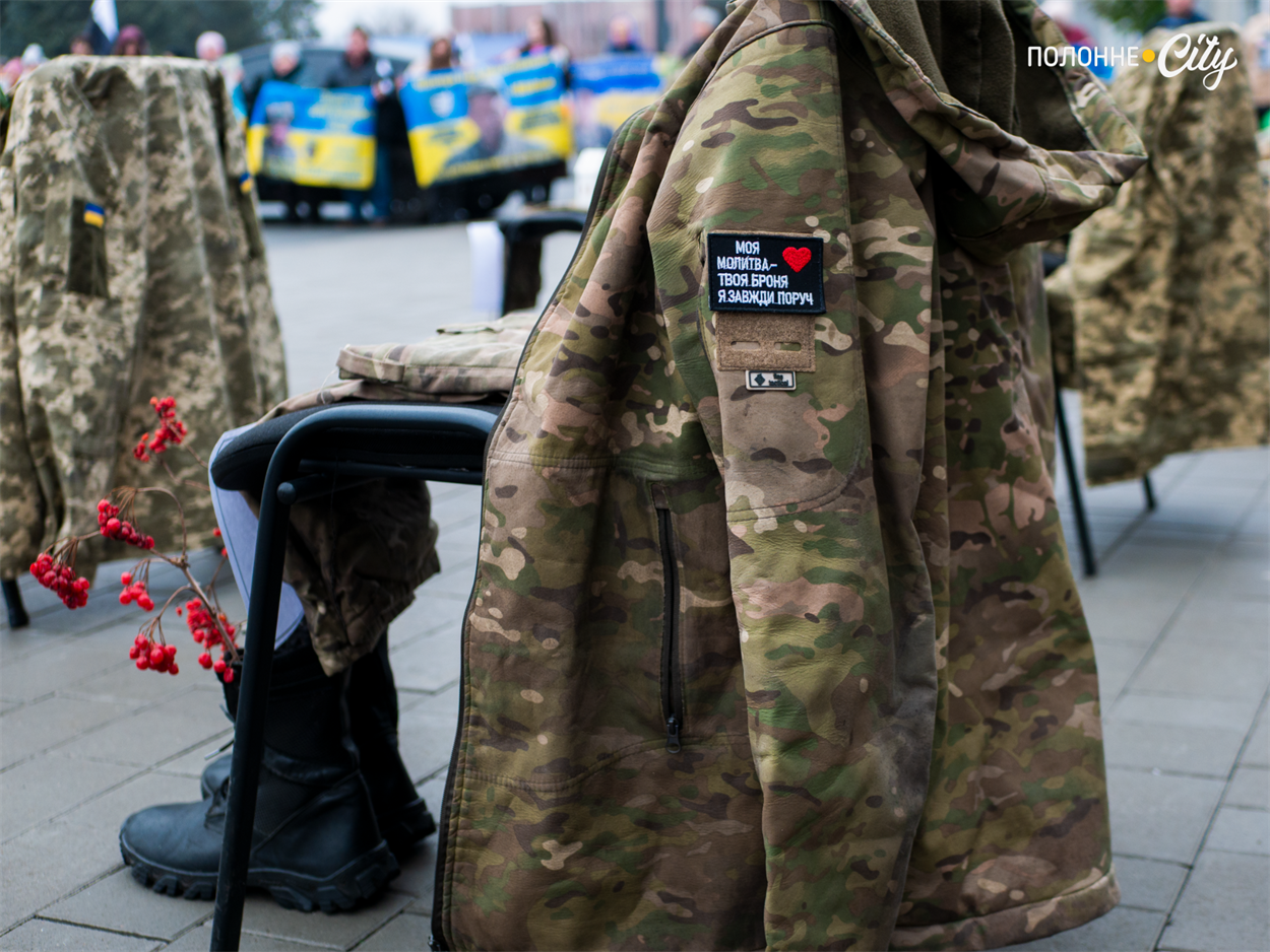 Інсталяція