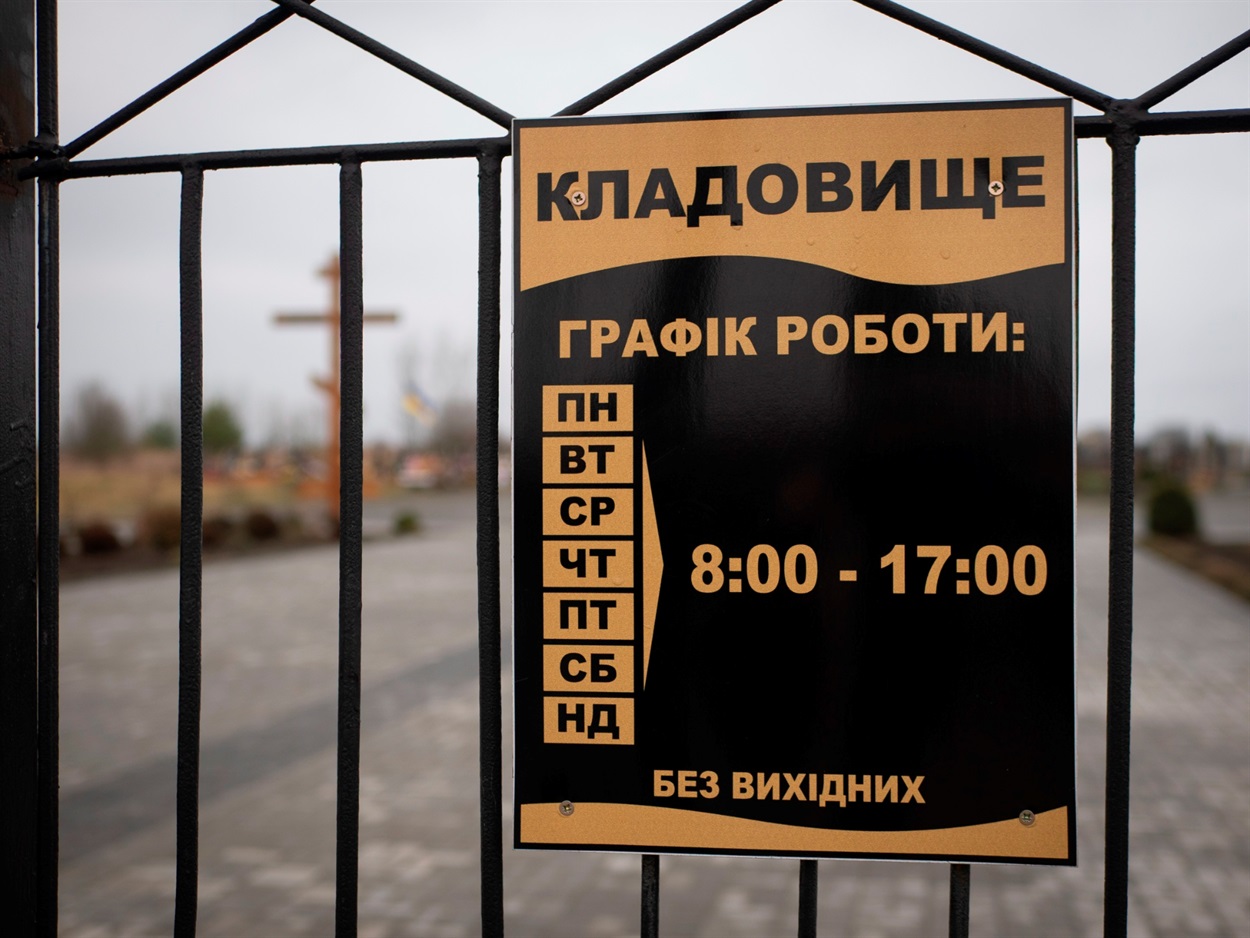 Міське кладовище у Полонному 