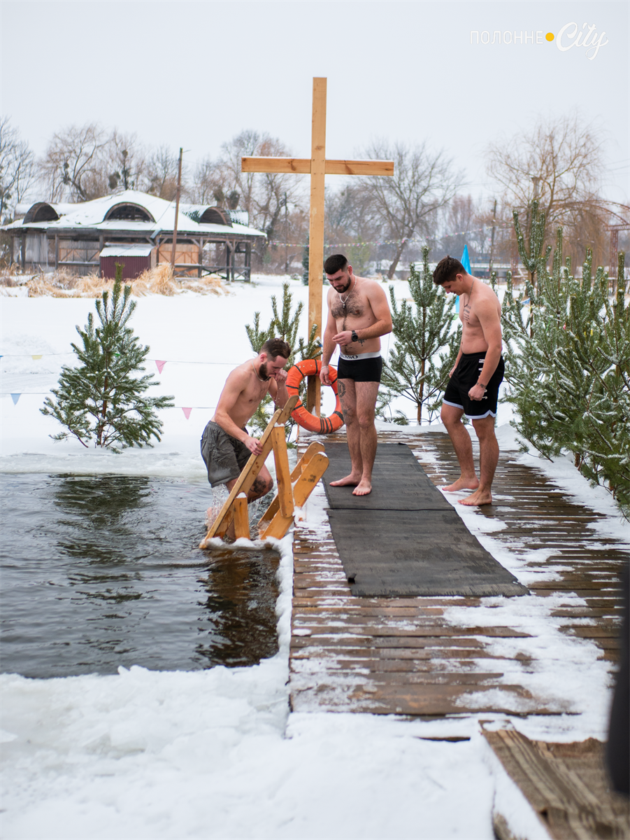 Пірнання в ополонку