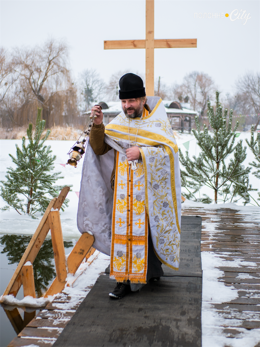 Освячення води та пірнання в ополонку
