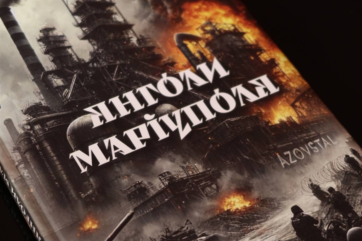 Дизайн книги єдиний