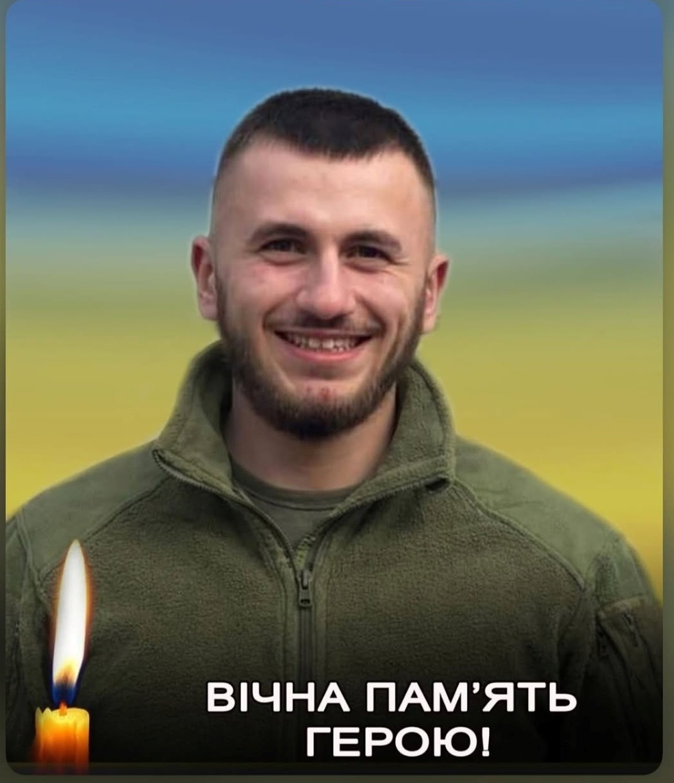 Олександр Оніщук 