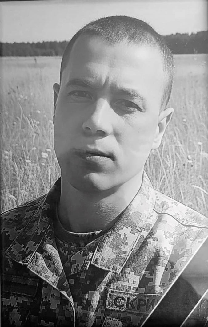 Скрипка Ігор