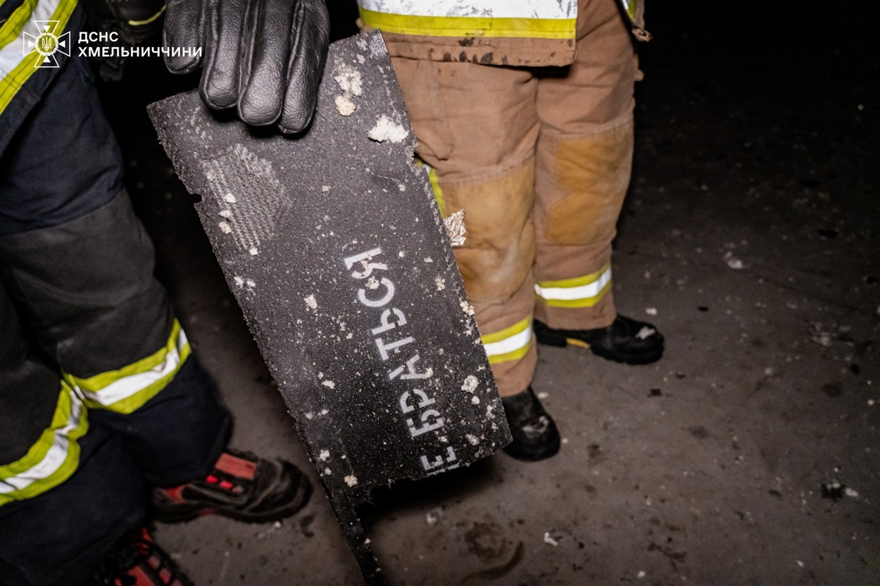 Уламки російського безпілотника