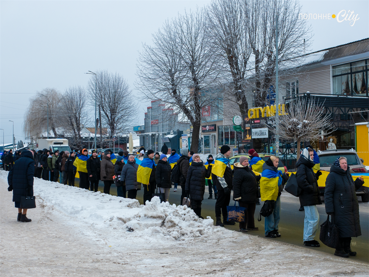 Хода до Дня Соборності в Полонному