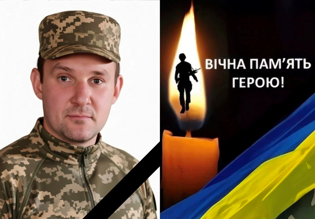 Олександр Форсюк